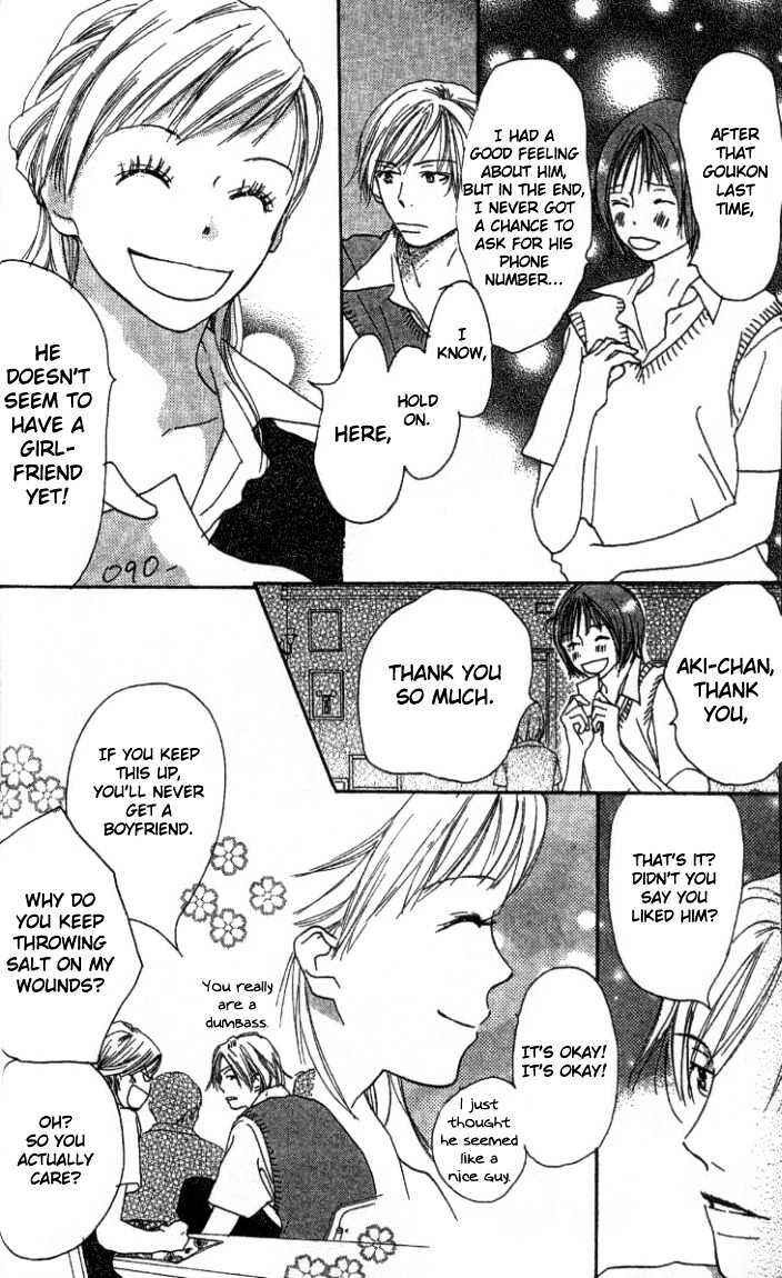 Page 25 Chapter 1.1 Everything for the Sake of Love