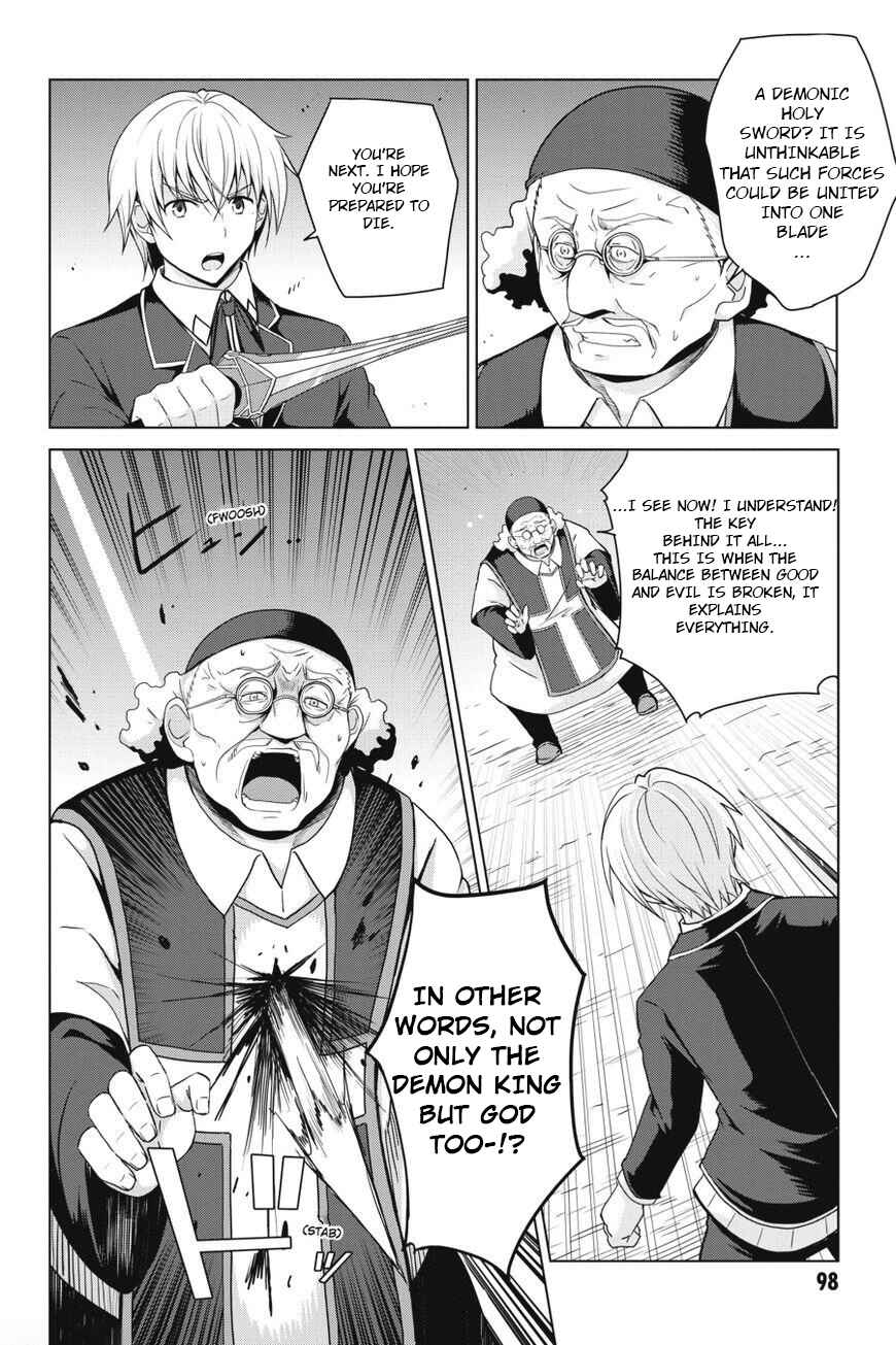Page 16 Chapter 33 High School DxD