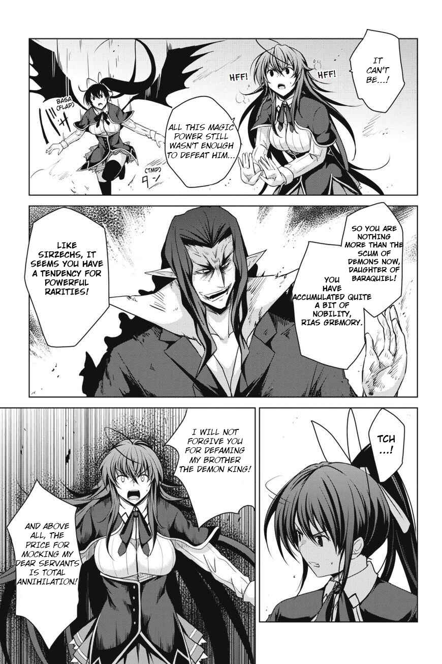 Page 23 Chapter 33 High School DxD