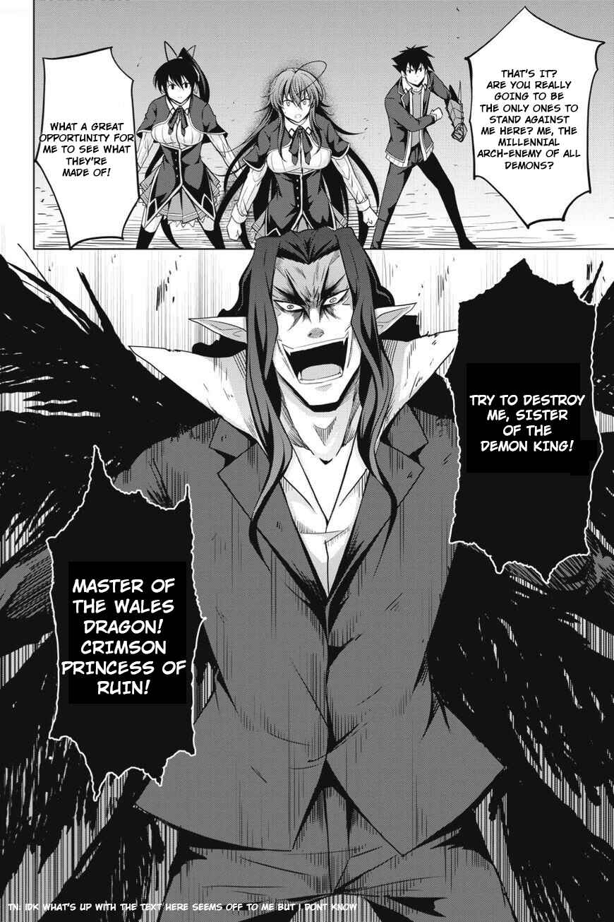 Page 24 Chapter 33 High School DxD