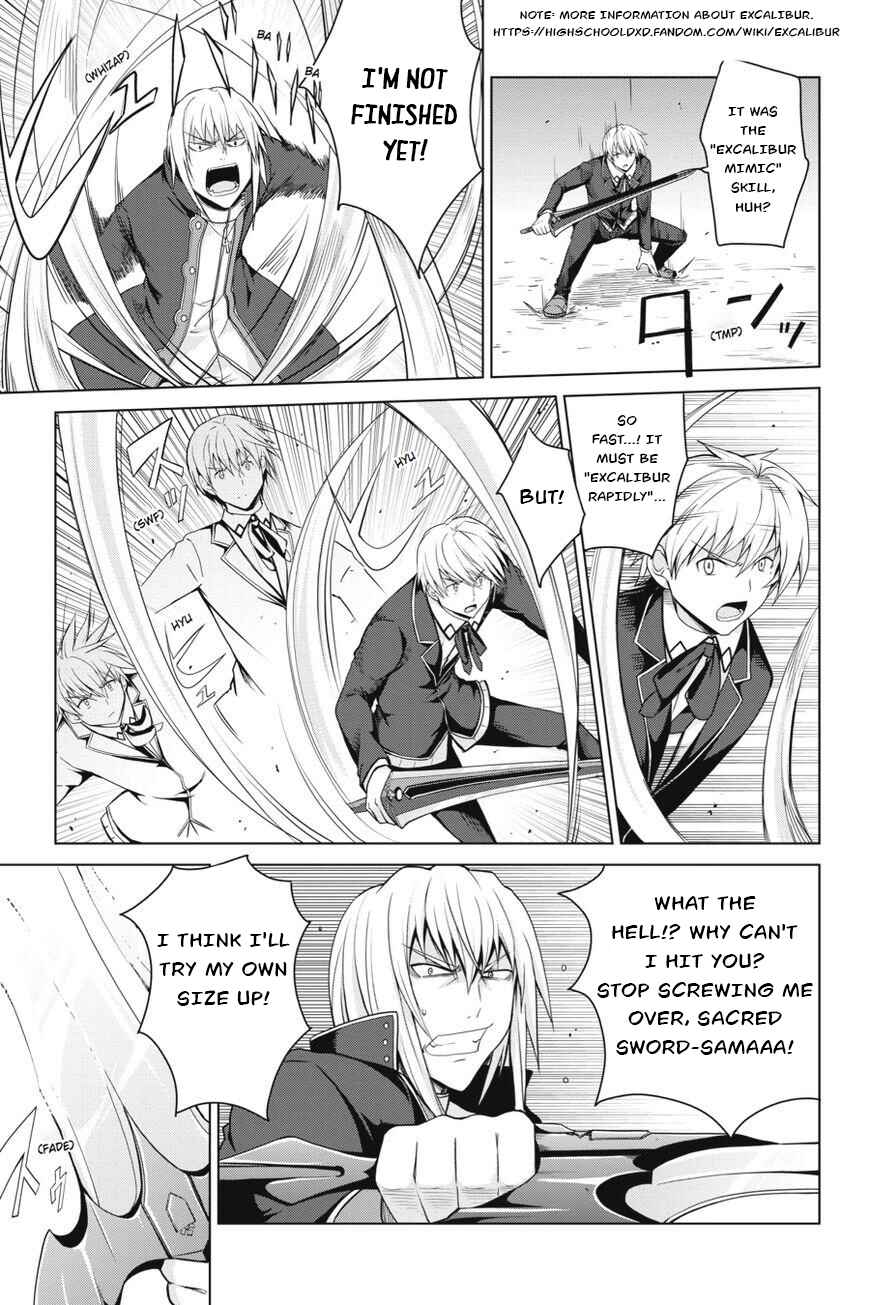 Page 9 Chapter 33 High School DxD