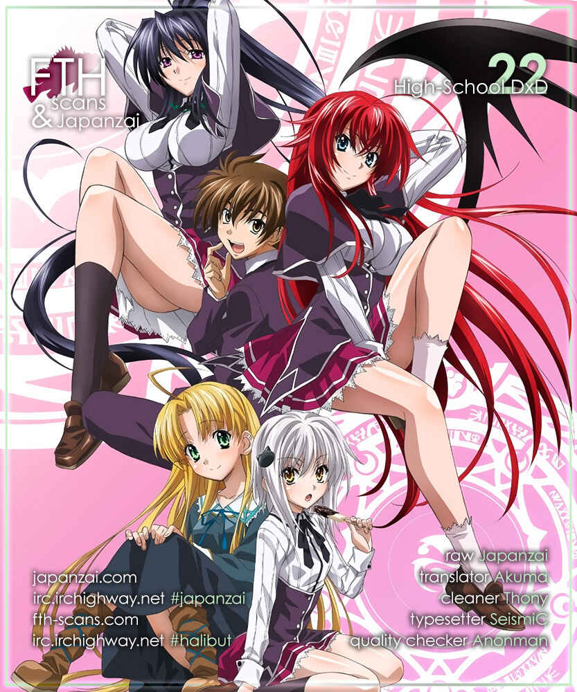 Page 1 Chapter 23 High School DxD