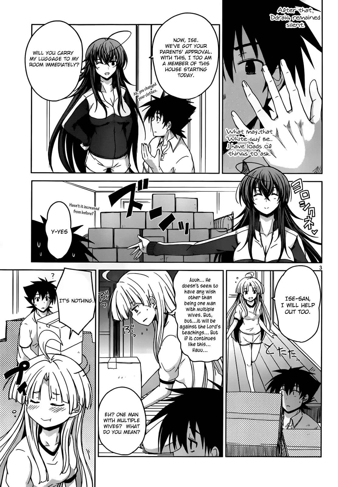Page 4 Chapter 23 High School DxD