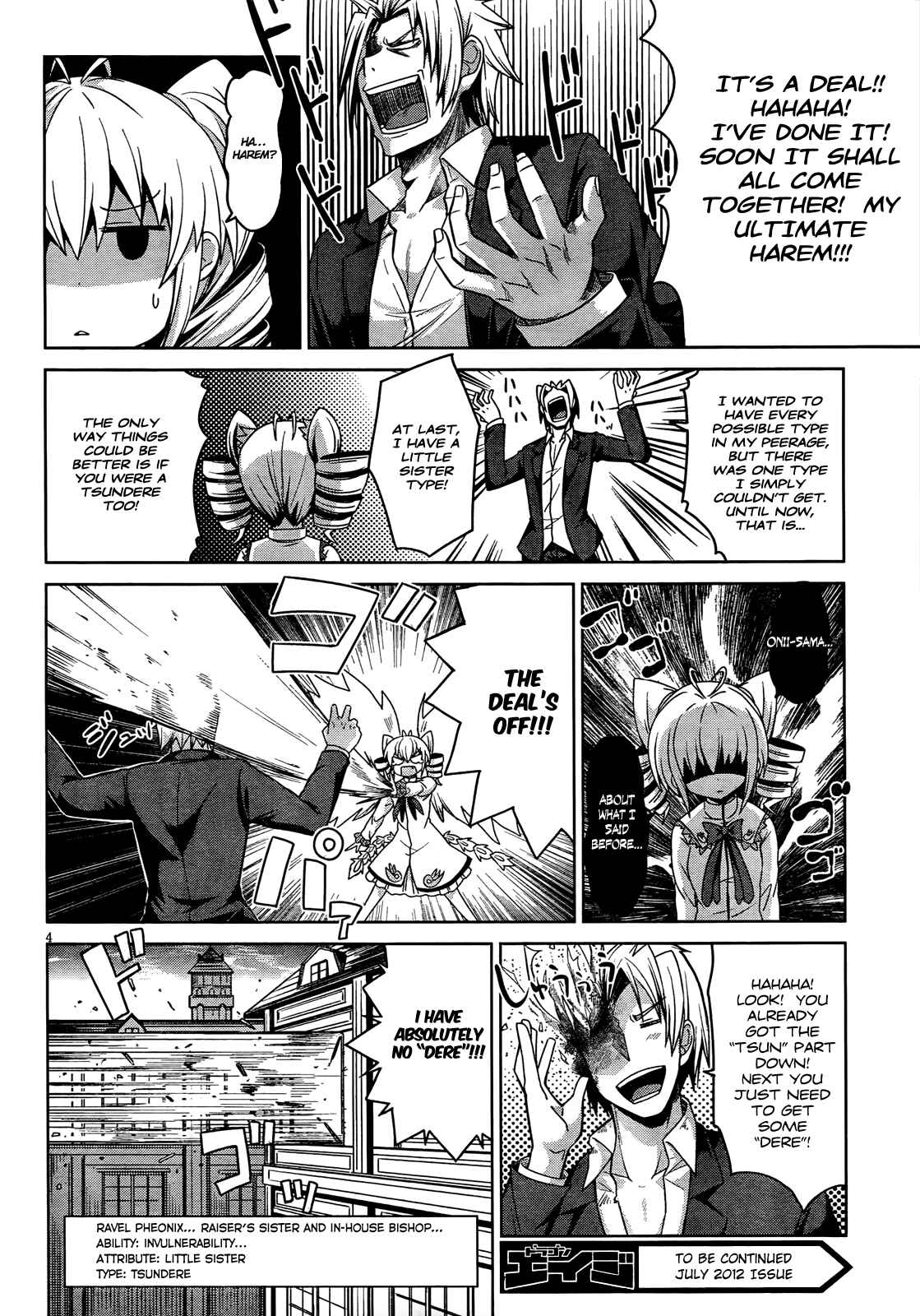 Page 5 Chapter 16.5 High School DxD