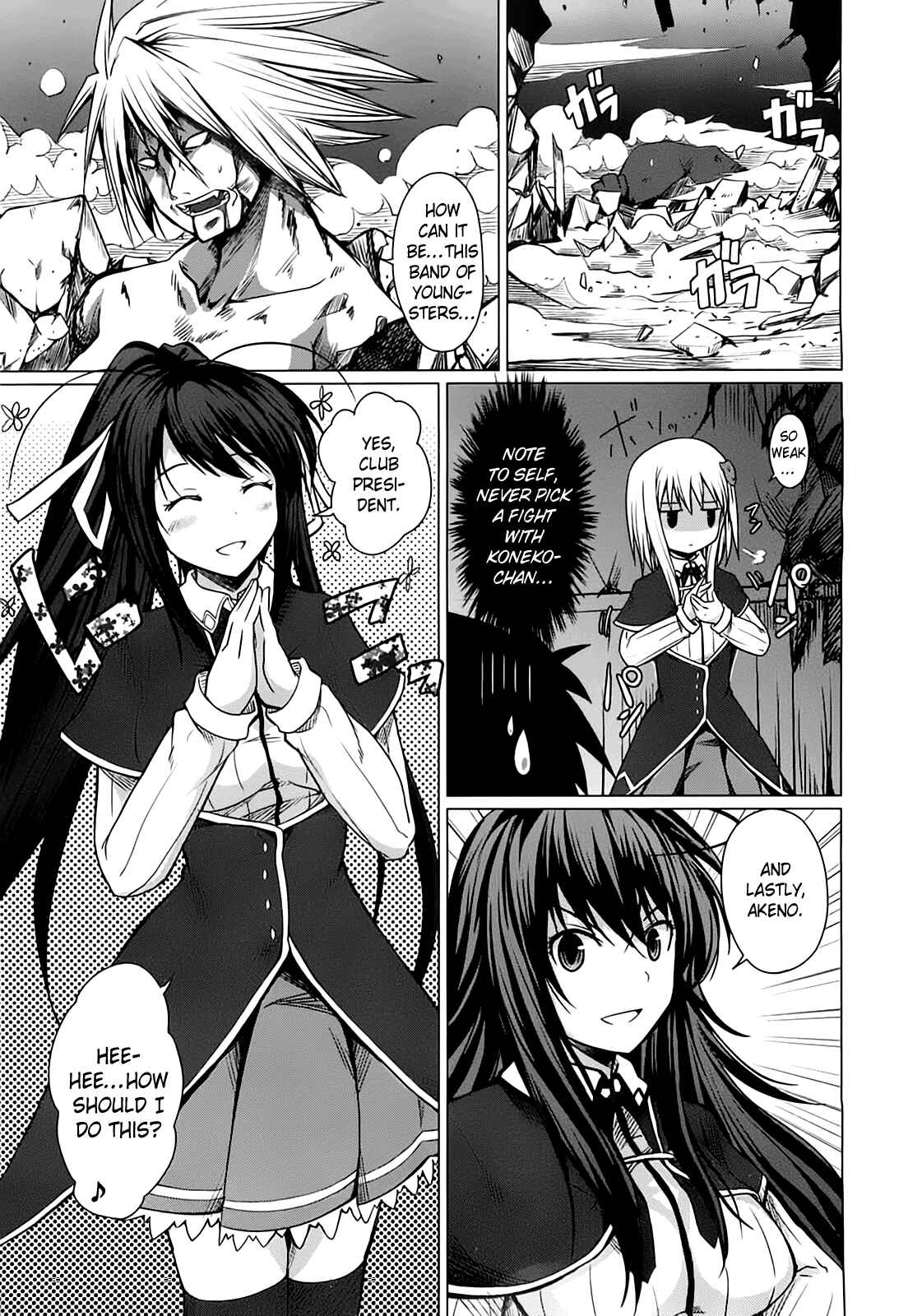 Page 30 Chapter 3 High School DxD
