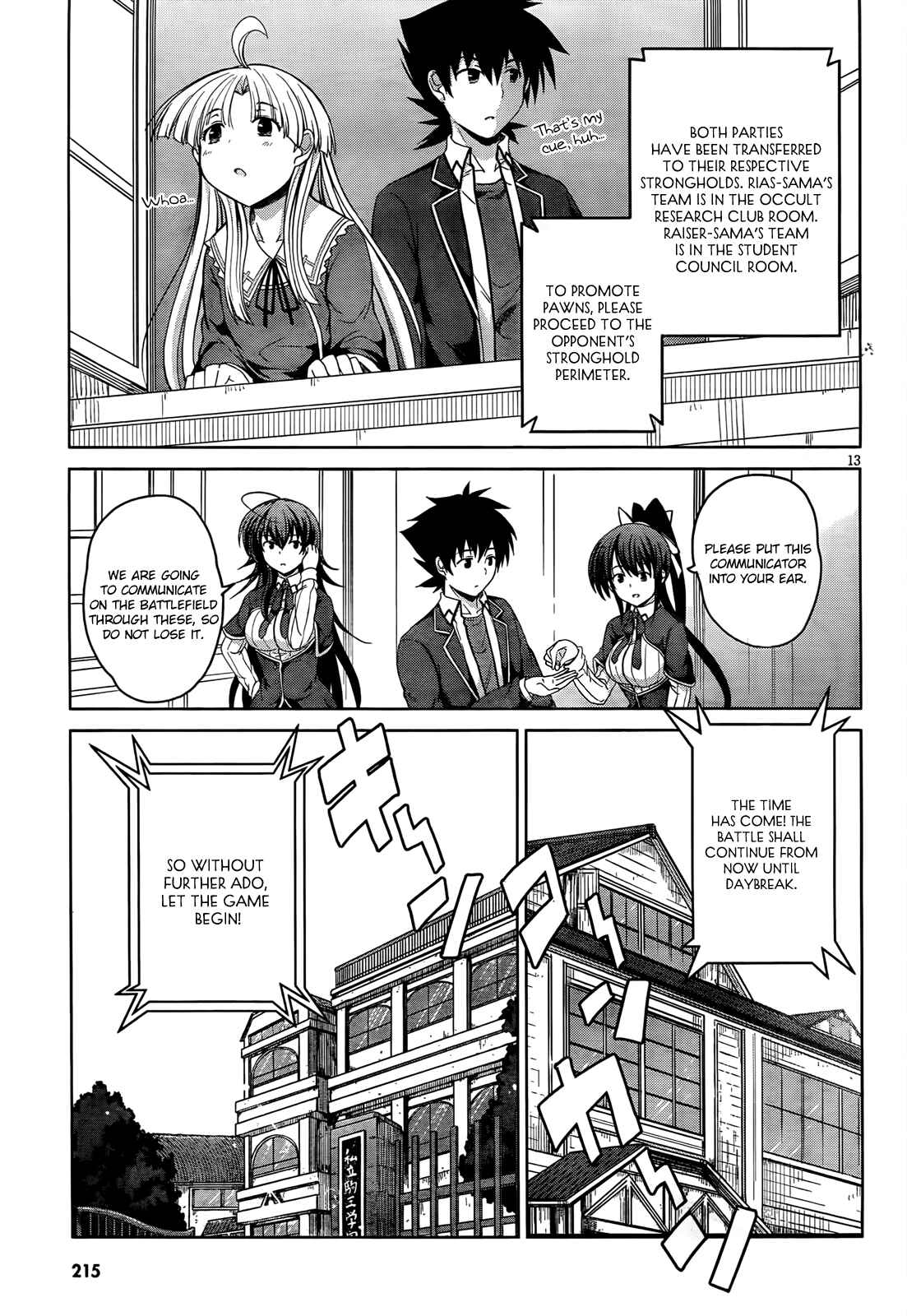 Page 14 Chapter 17 High School DxD