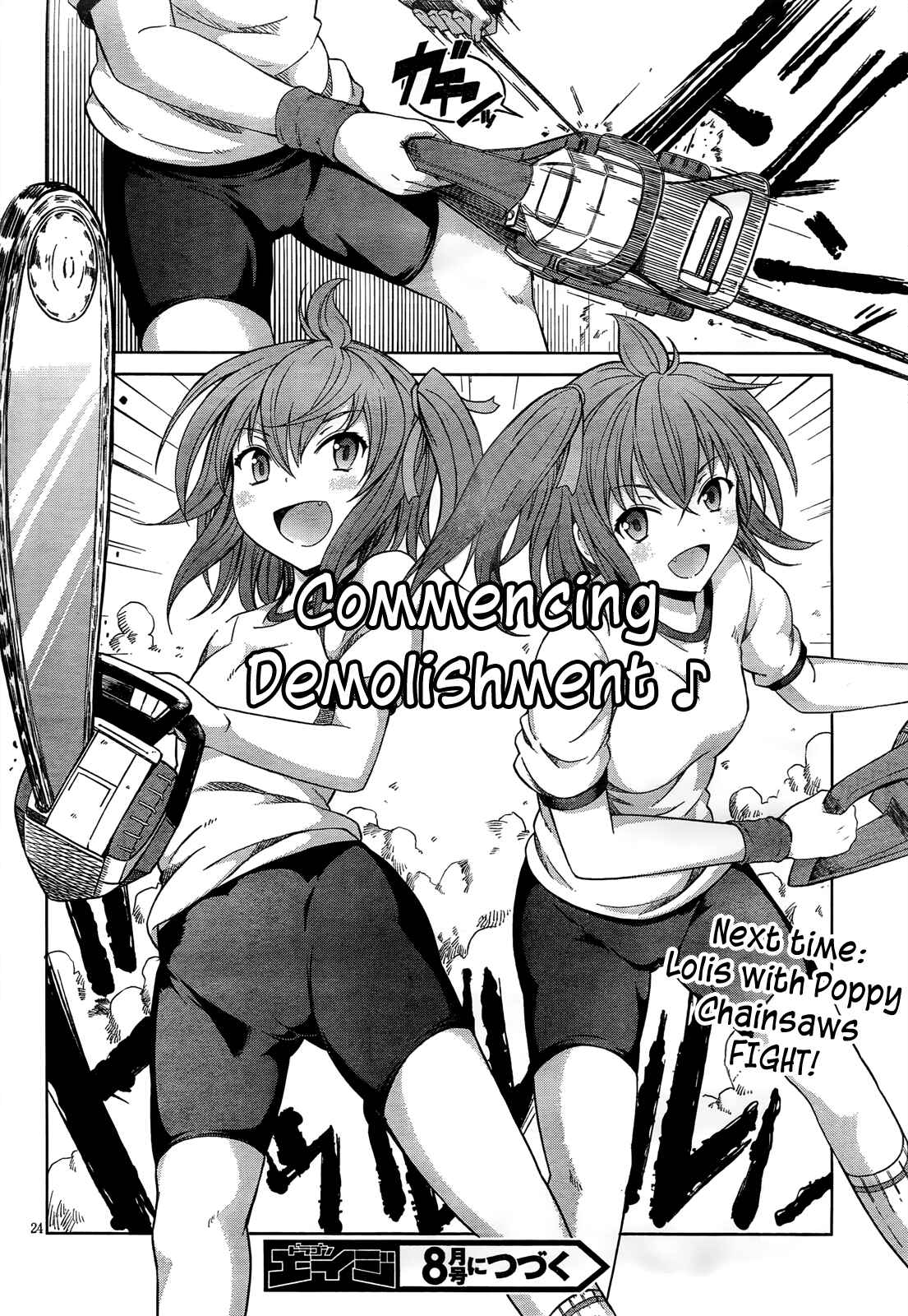 Page 25 Chapter 17 High School DxD