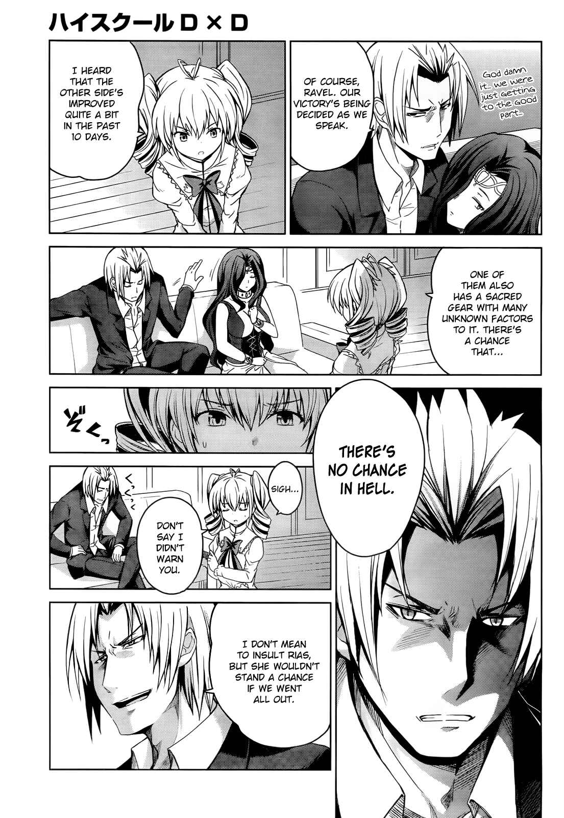 Page 4 Chapter 17 High School DxD