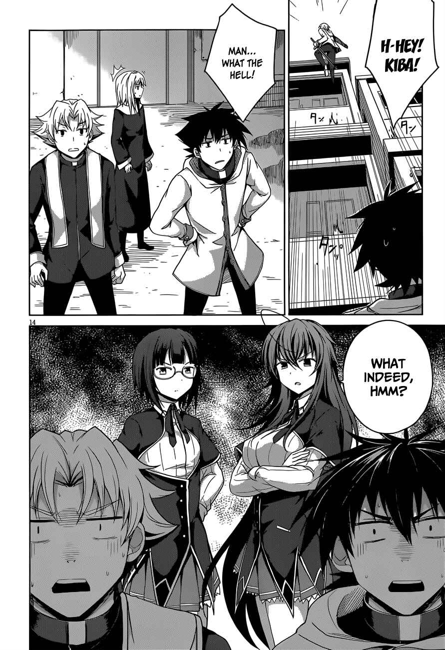 Page 15 Chapter 29 High School DxD
