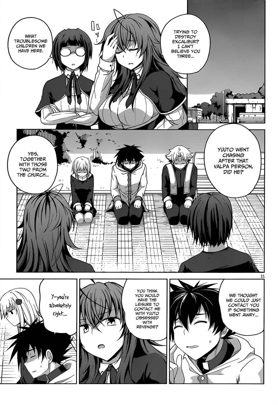 Page 16 Chapter 29 High School DxD