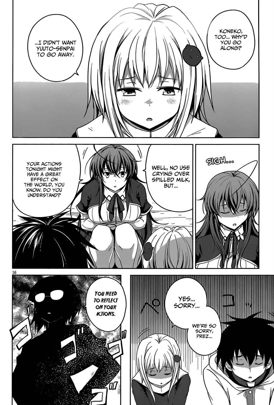 Page 17 Chapter 29 High School DxD