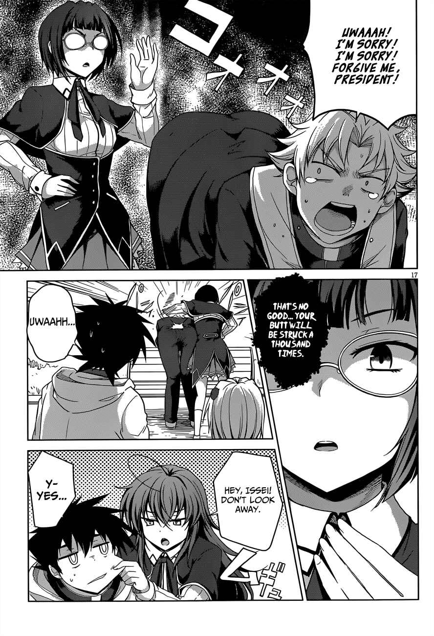 Page 18 Chapter 29 High School DxD