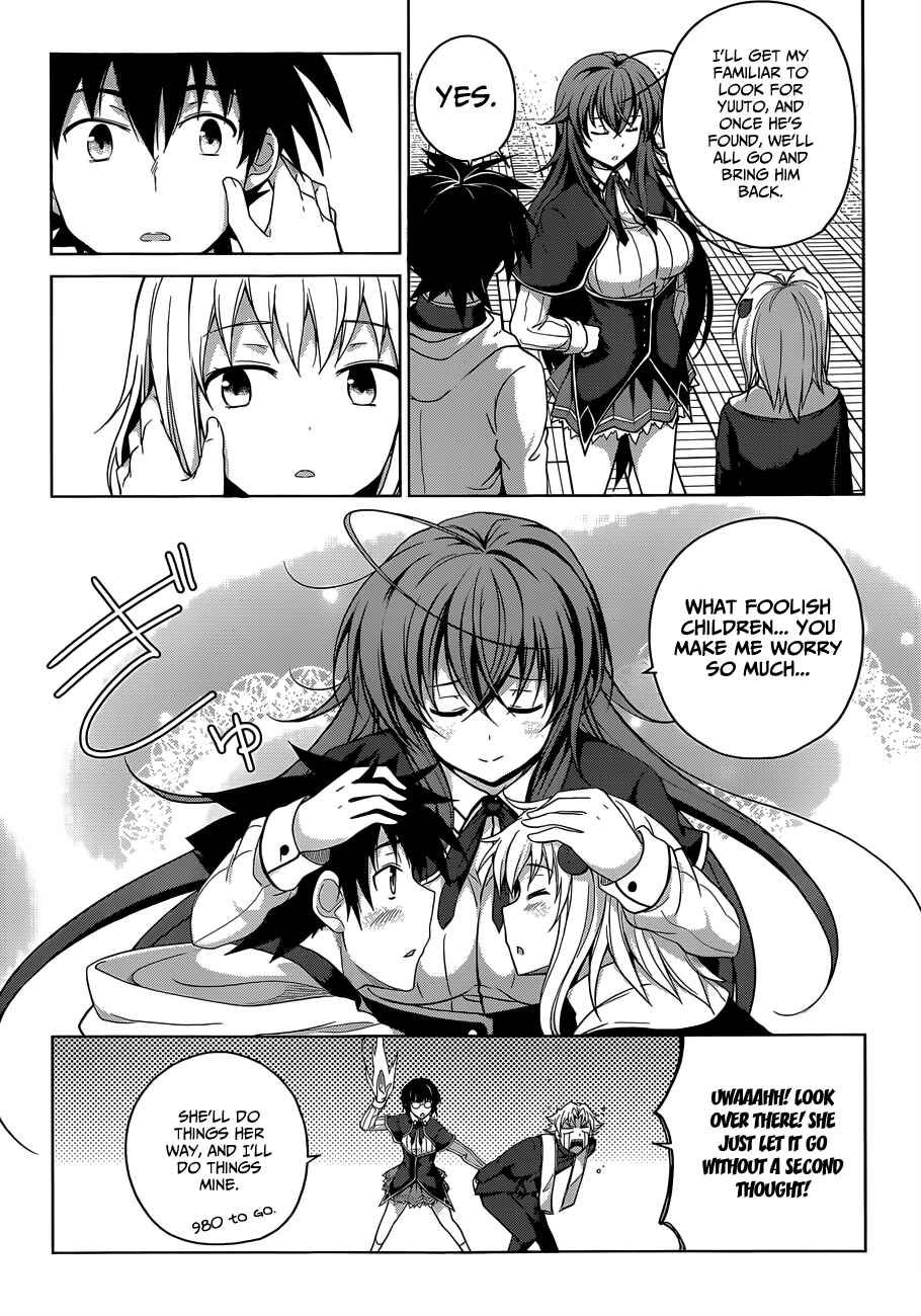Page 19 Chapter 29 High School DxD