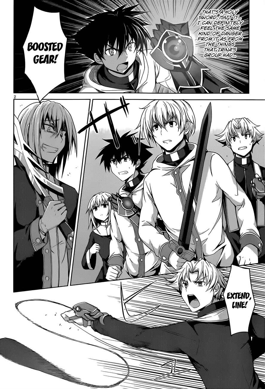 Page 3 Chapter 29 High School DxD