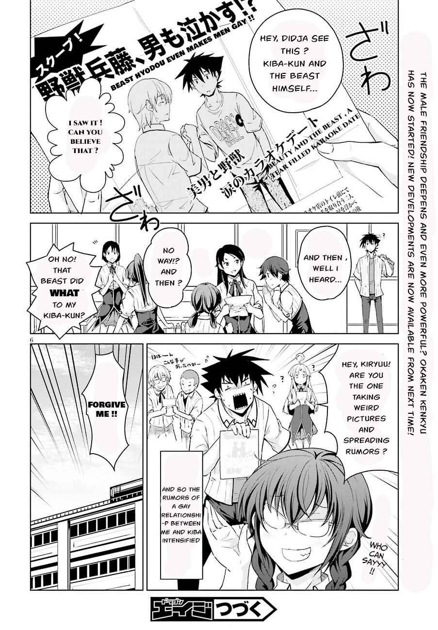 Page 6 Chapter 35.5 High School DxD