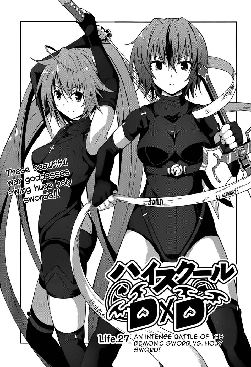 Page 1 Chapter 27 High School DxD
