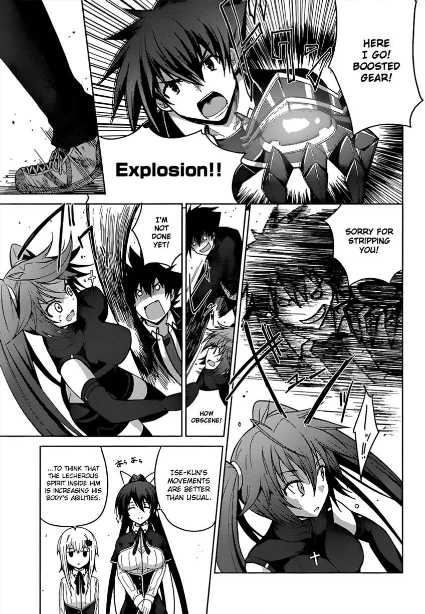 Page 11 Chapter 27 High School DxD