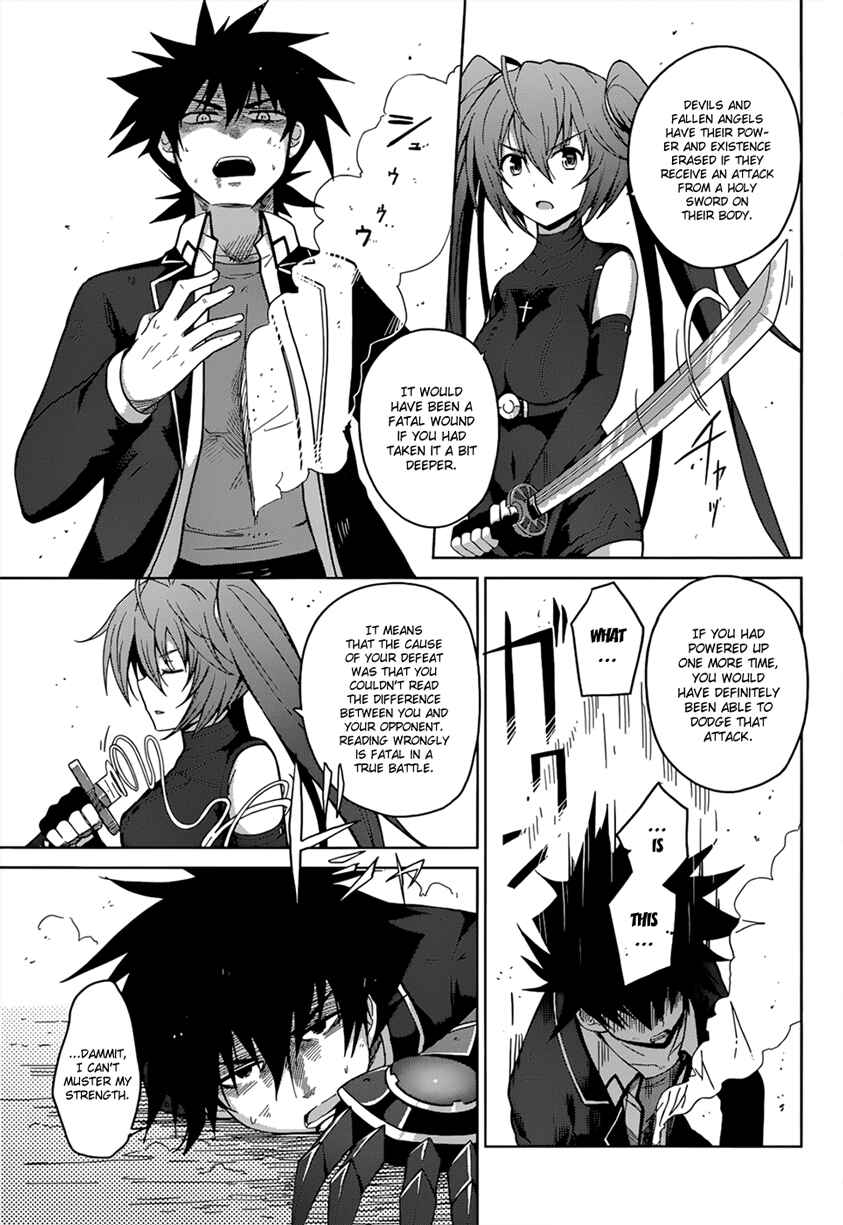 Page 17 Chapter 27 High School DxD