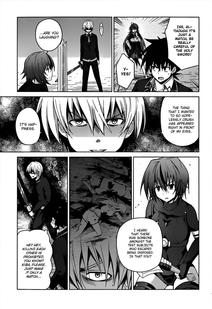 Page 3 Chapter 27 High School DxD