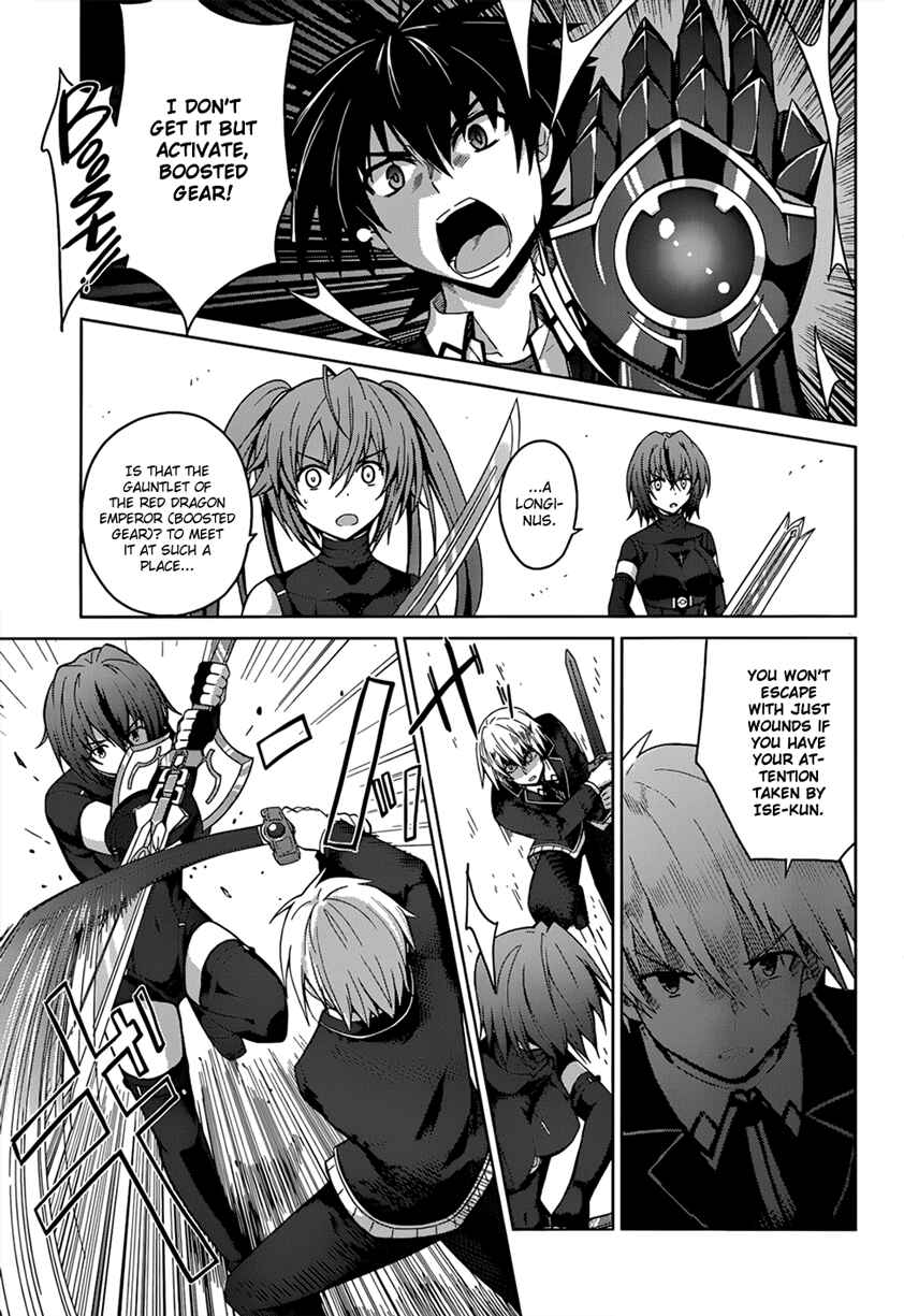 Page 5 Chapter 27 High School DxD