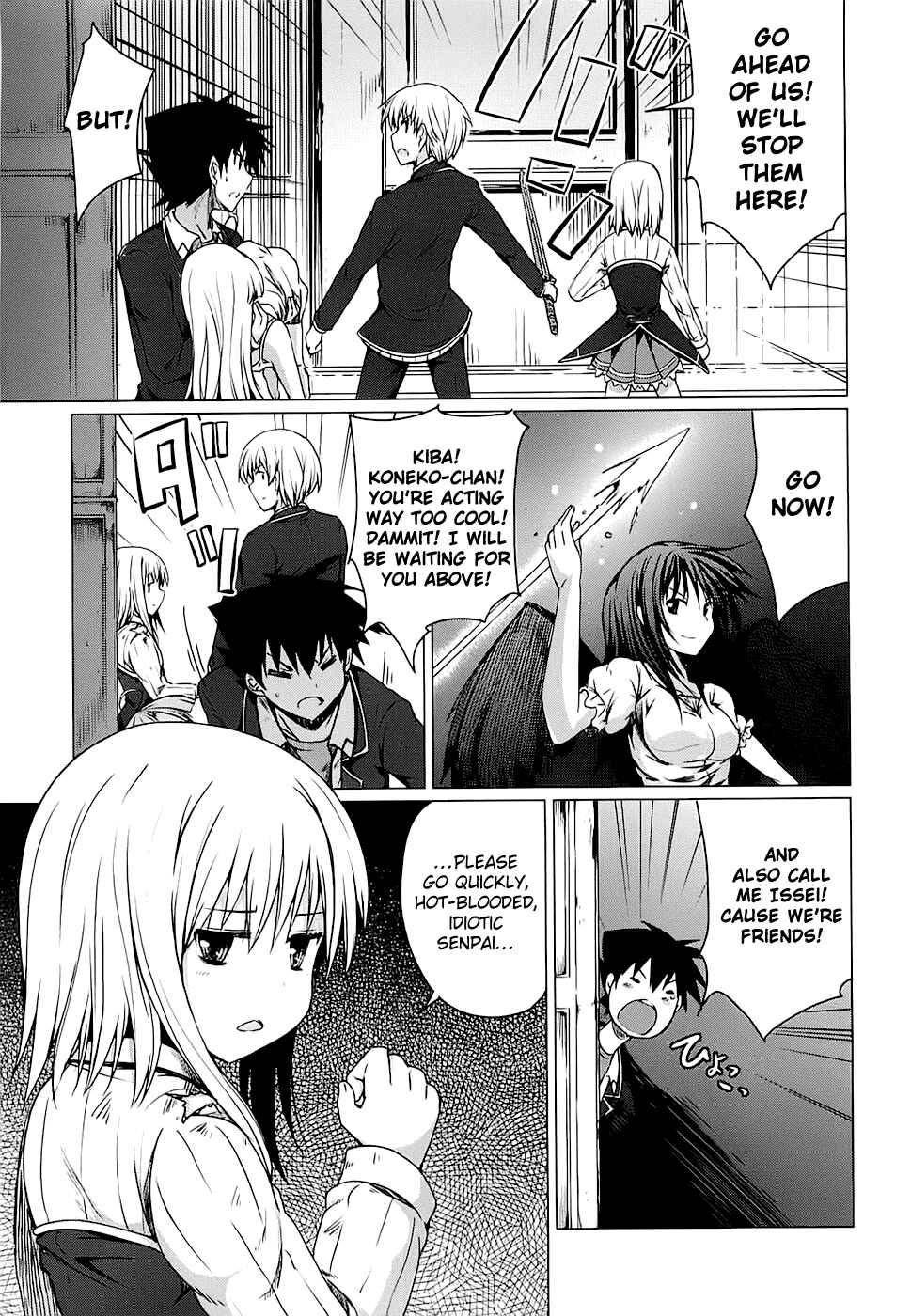 Page 13 Chapter 8 High School DxD