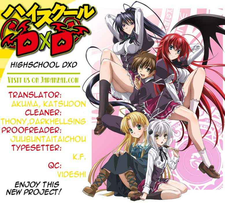 Page 27 Chapter 8 High School DxD