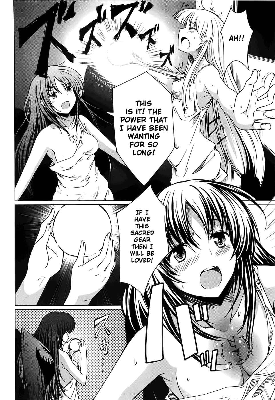 Page 4 Chapter 8 High School DxD