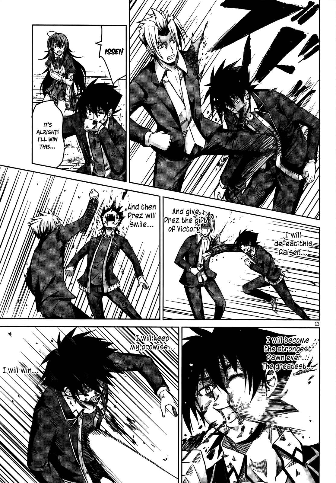 Page 14 Chapter 20 High School DxD