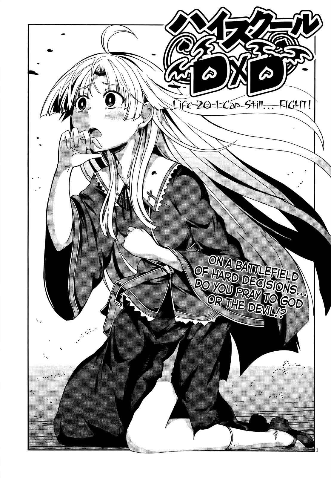 Page 2 Chapter 20 High School DxD