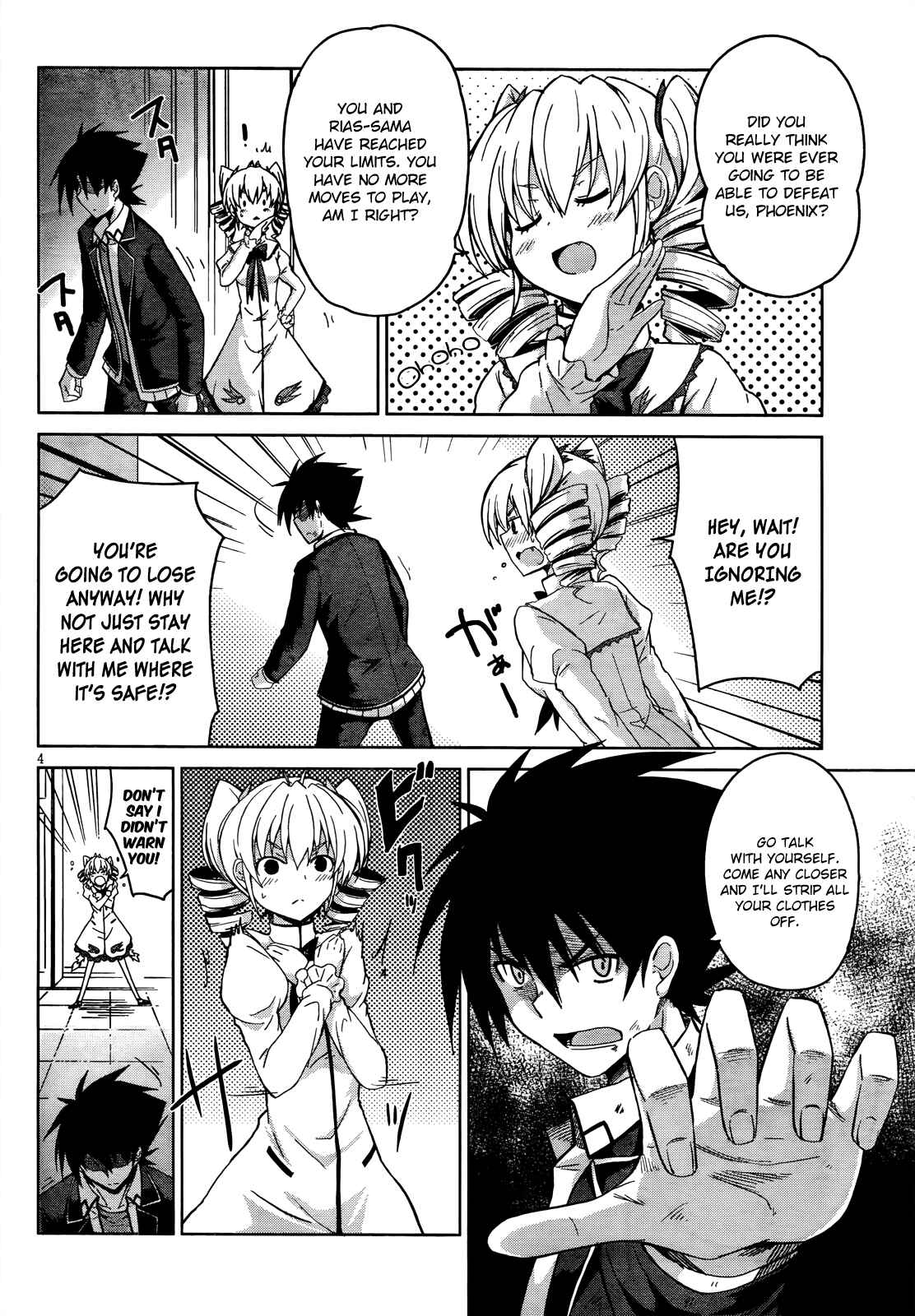 Page 5 Chapter 20 High School DxD