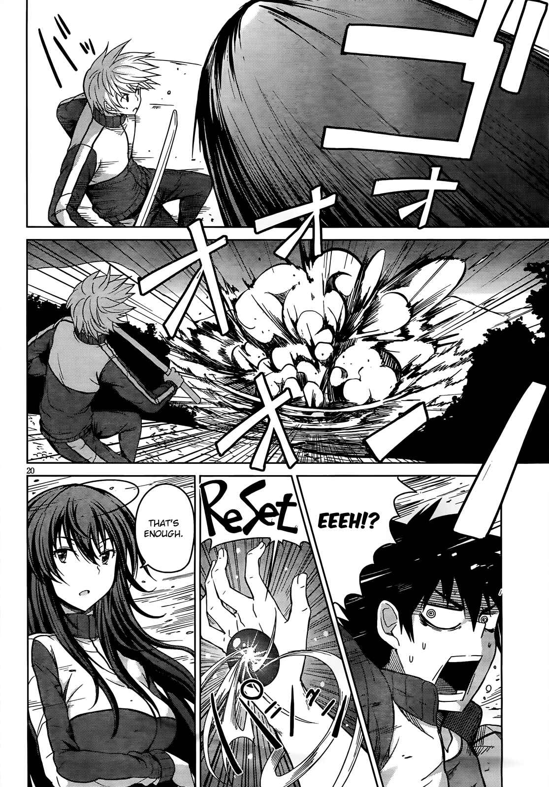Page 21 Chapter 16 High School DxD