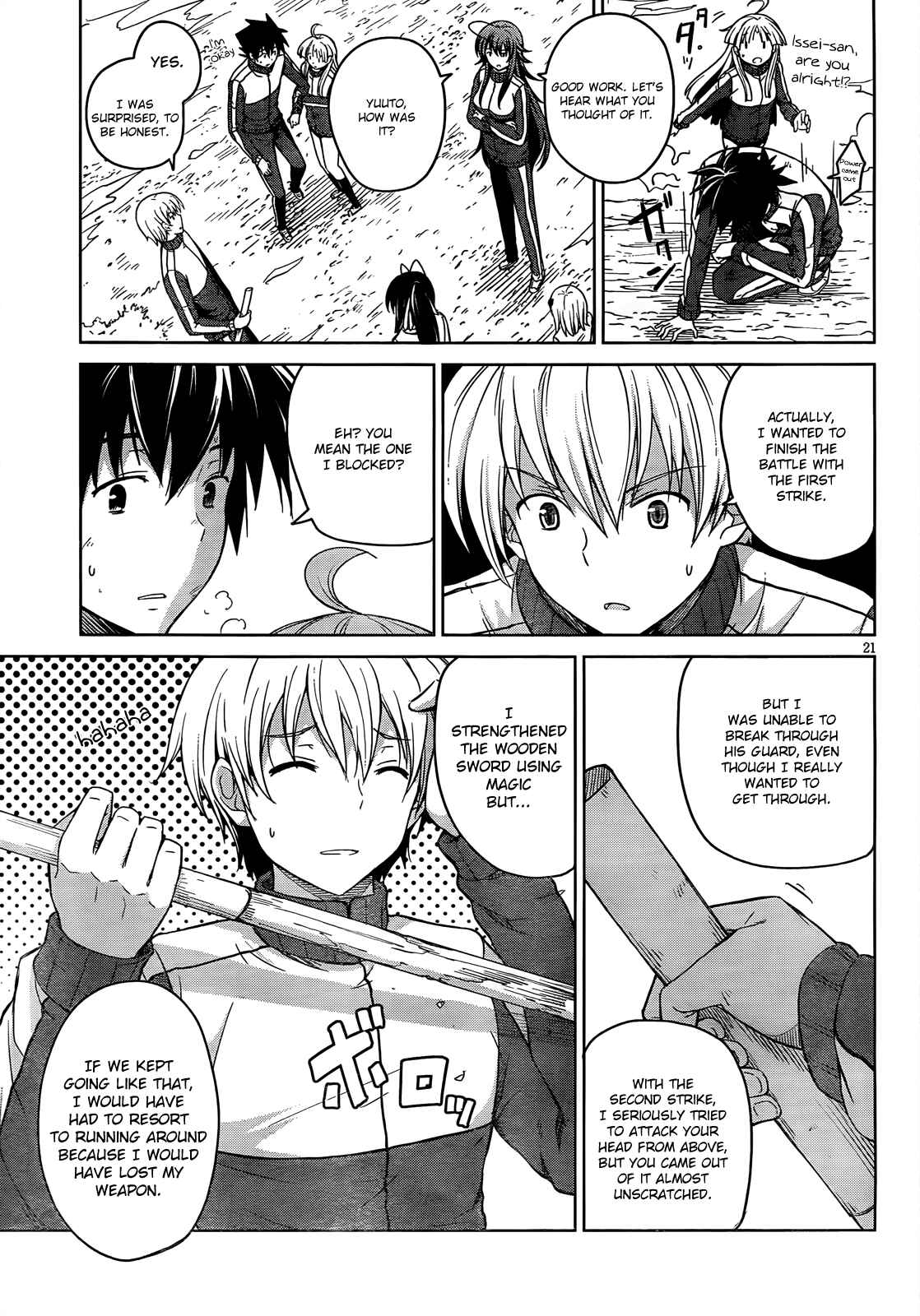 Page 22 Chapter 16 High School DxD