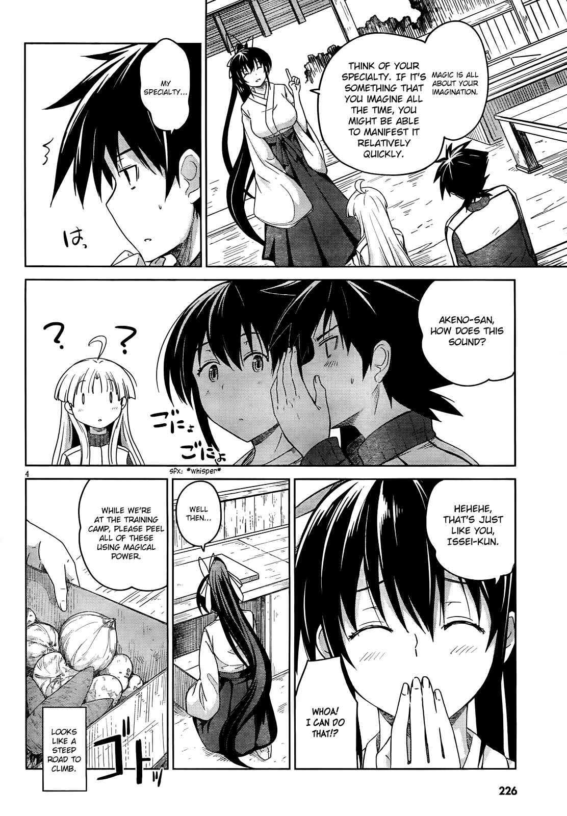 Page 5 Chapter 16 High School DxD