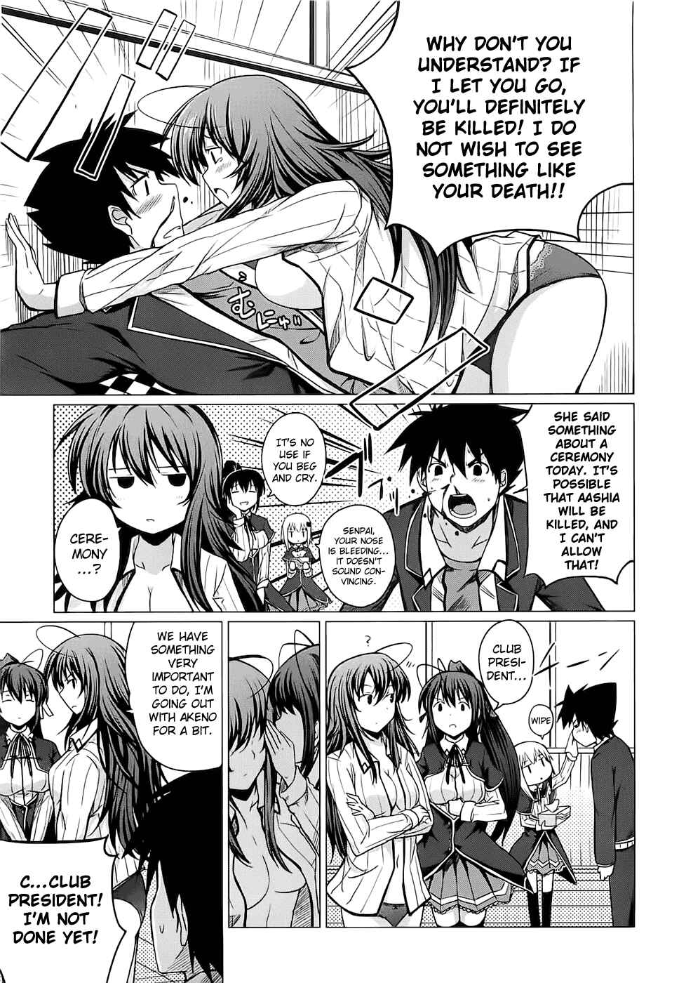 Page 15 Chapter 6 High School DxD