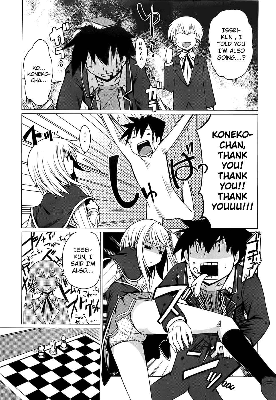 Page 23 Chapter 6 High School DxD