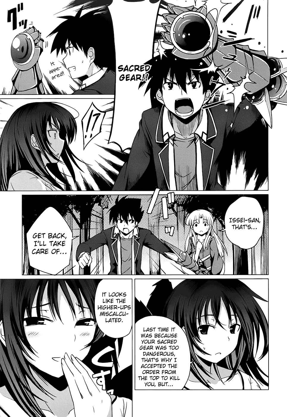 Page 5 Chapter 6 High School DxD