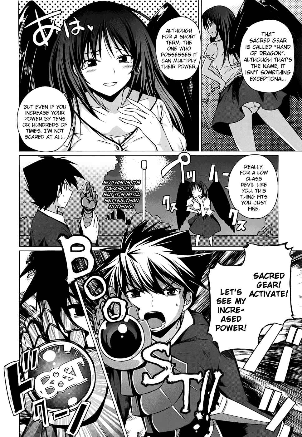 Page 6 Chapter 6 High School DxD