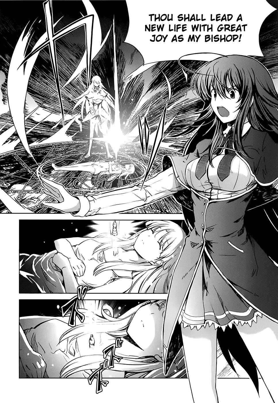 Page 6 Chapter 10 High School DxD