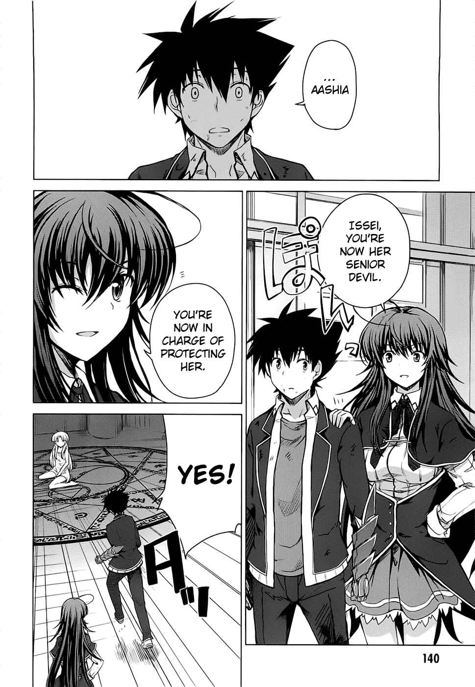 Page 8 Chapter 10 High School DxD