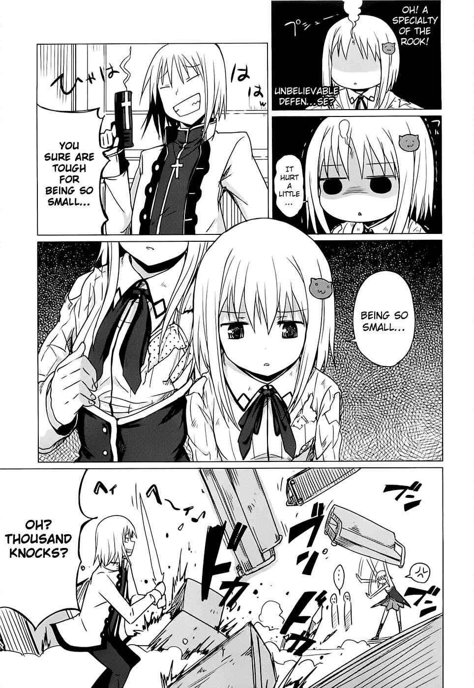Page 11 Chapter 7 High School DxD