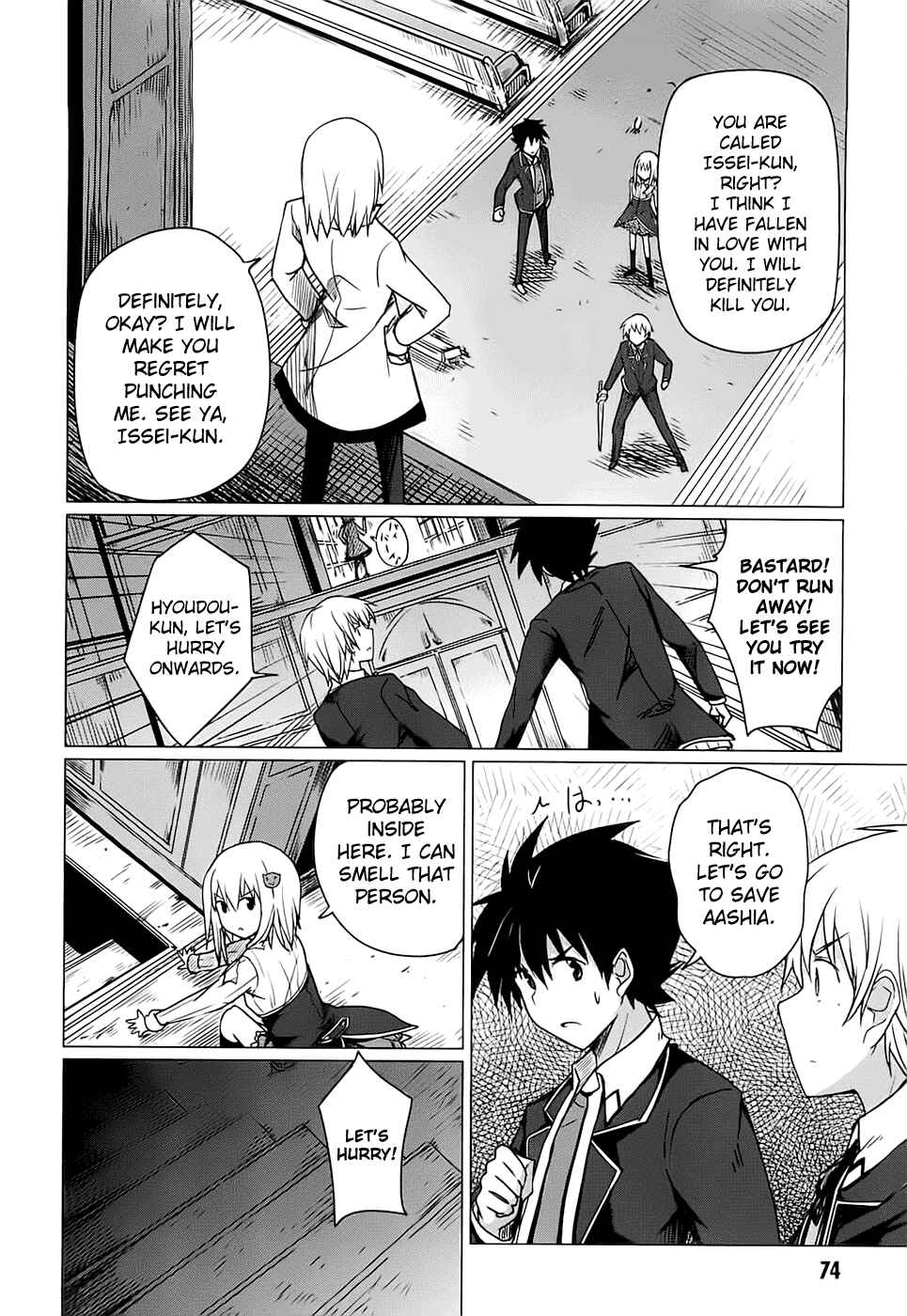 Page 20 Chapter 7 High School DxD
