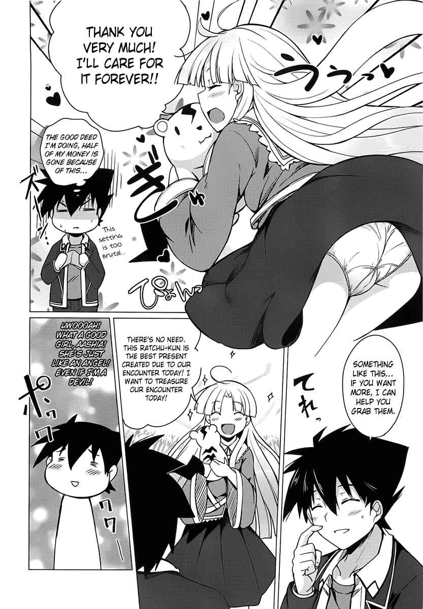 Page 16 Chapter 5 High School DxD