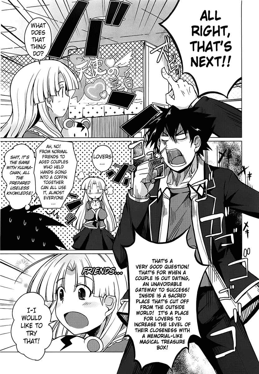 Page 17 Chapter 5 High School DxD