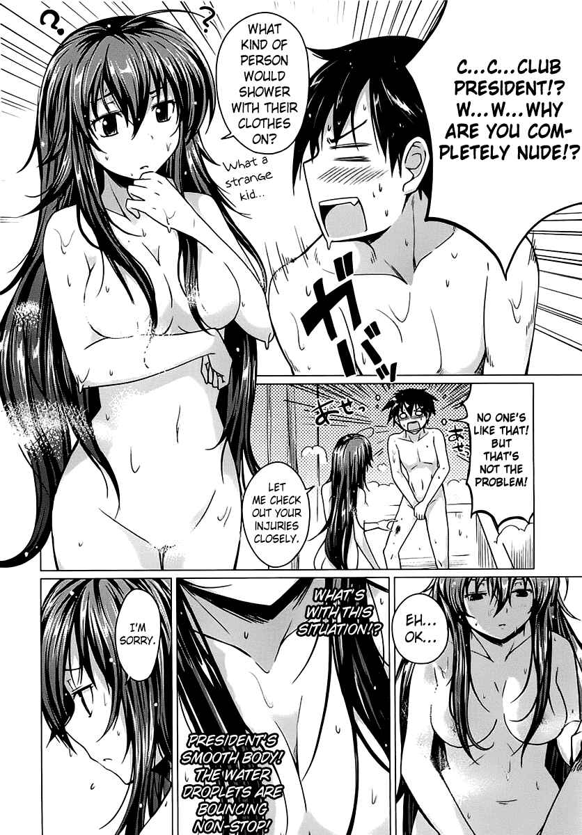 Page 6 Chapter 5 High School DxD
