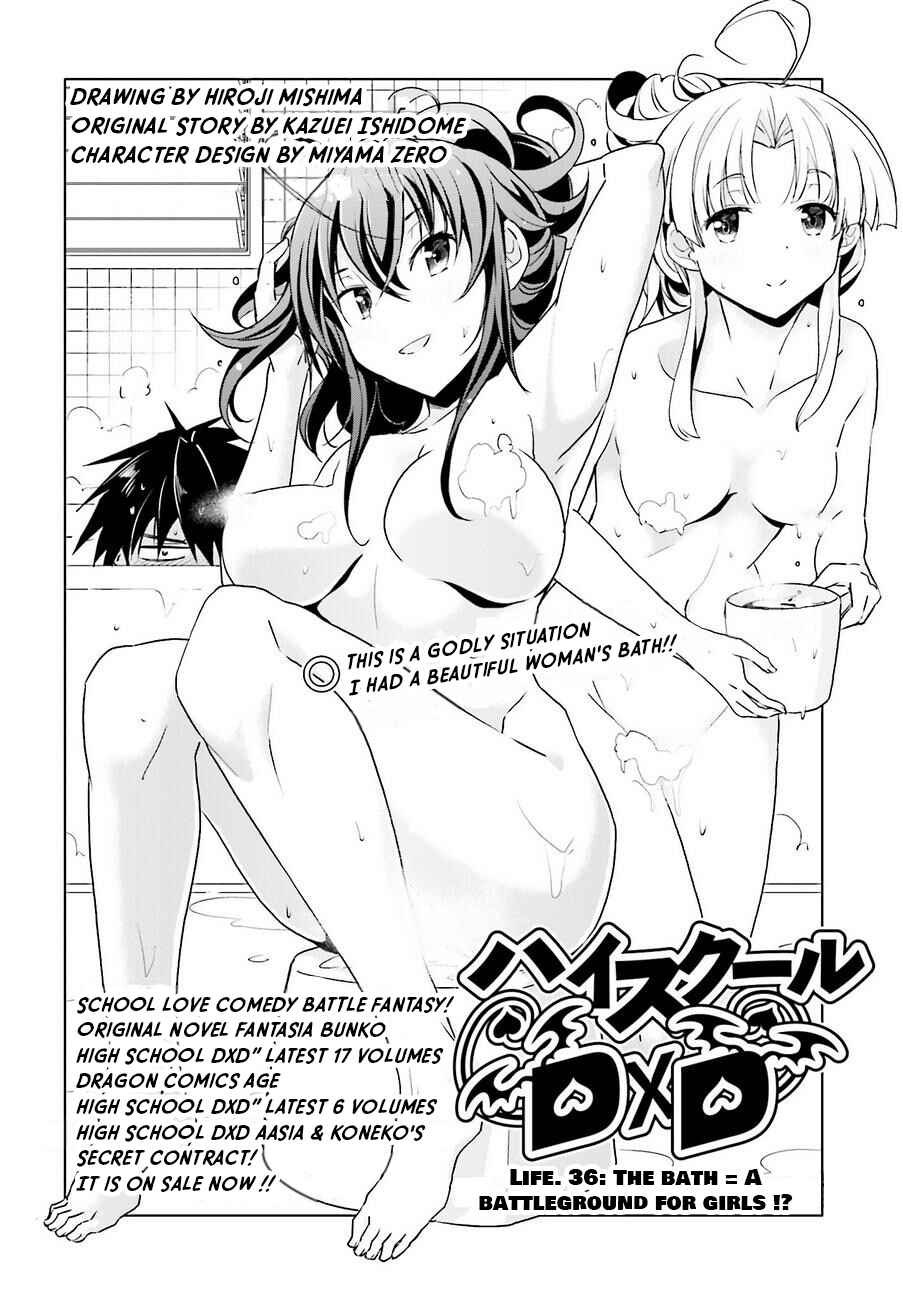 Page 2 Chapter 36 High School DxD