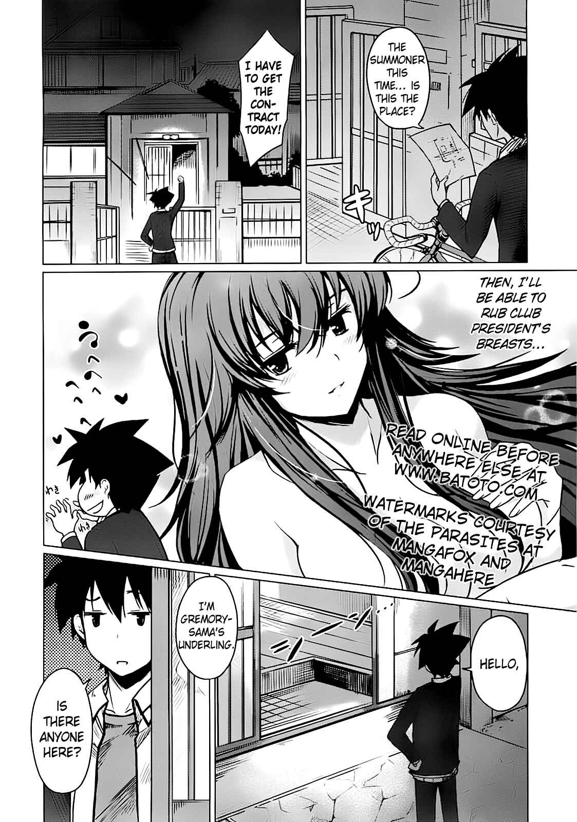 Page 11 Chapter 4 High School DxD