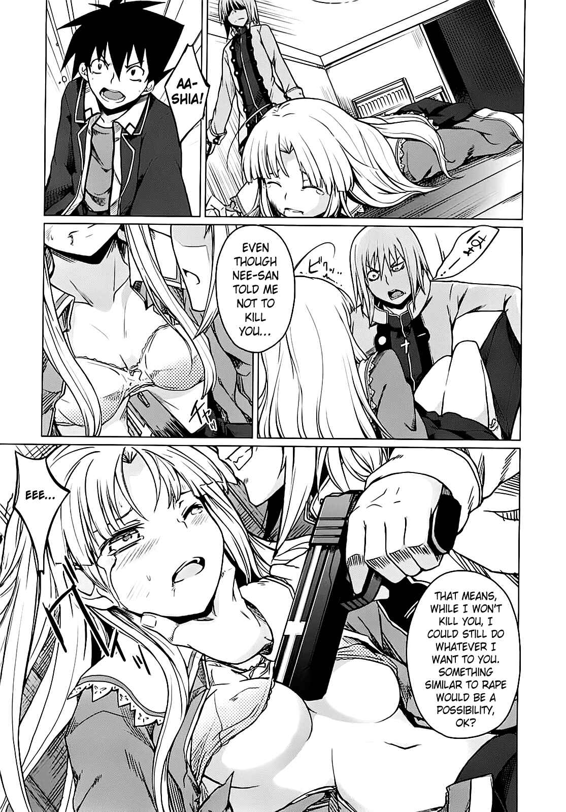 Page 26 Chapter 4 High School DxD