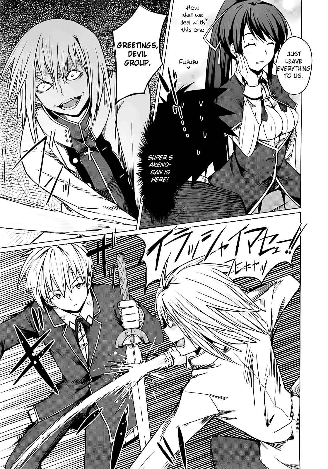 Page 30 Chapter 4 High School DxD