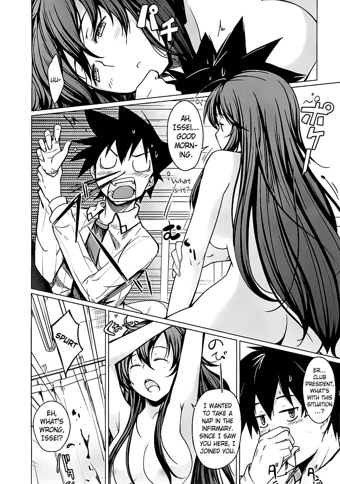 Page 5 Chapter 4 High School DxD