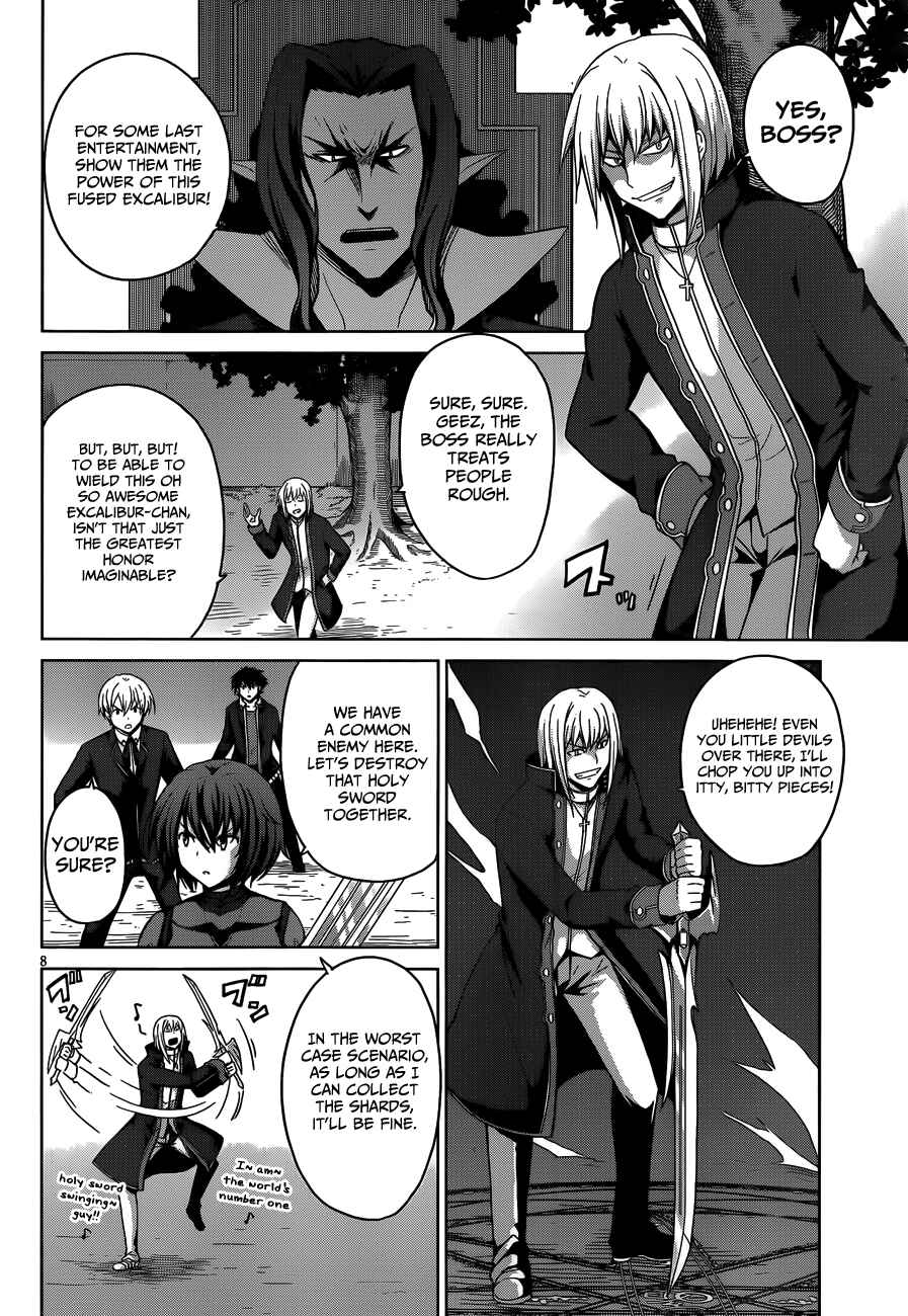 Page 10 Chapter 32 High School DxD